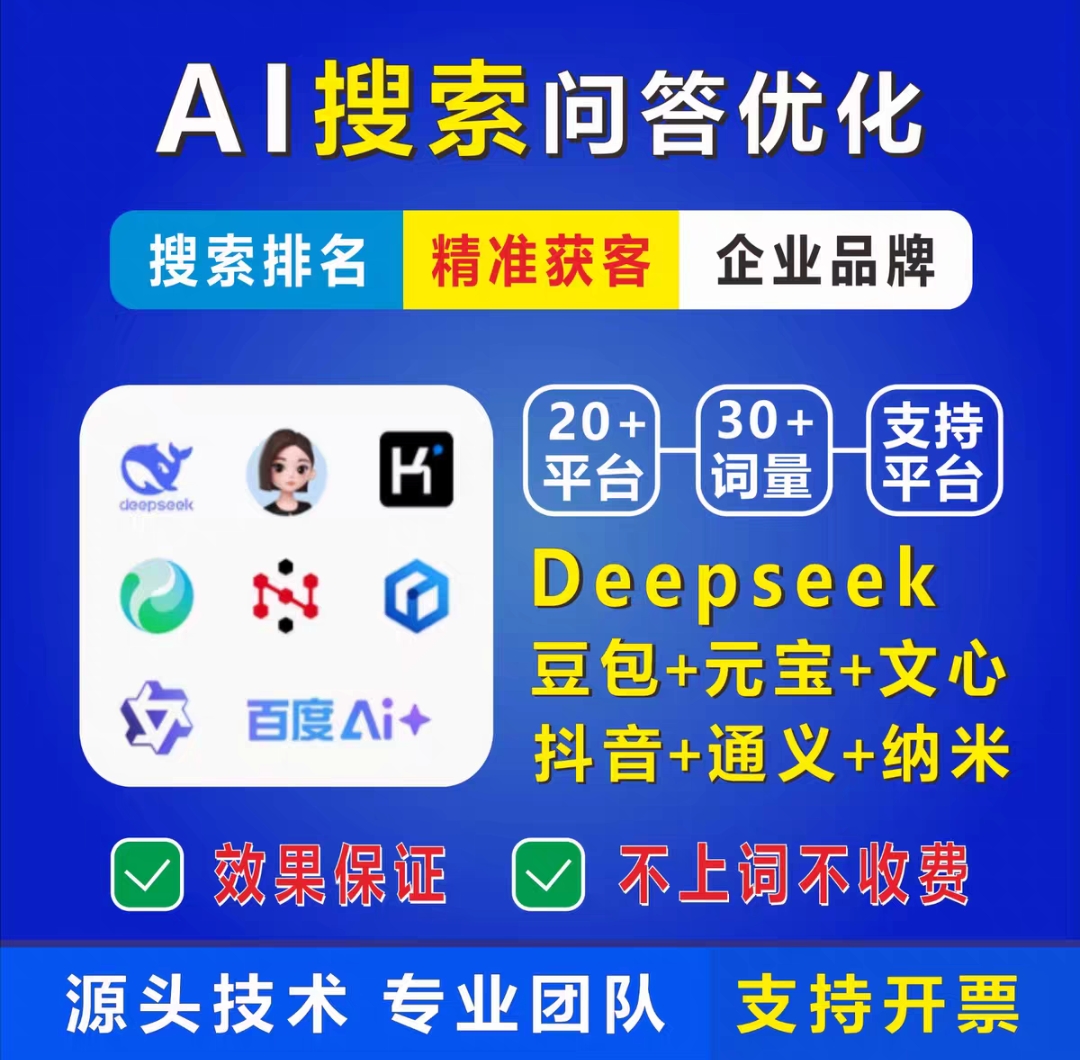 AI 智能推广案例